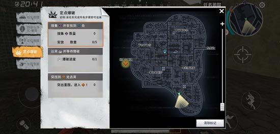 代号z定点爆破任务怎么过_爆破任务完成方法详解