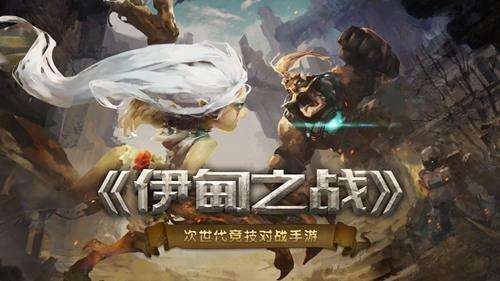 伊甸之战没有传奇卡怎么搭配阵容_伊甸之战无传奇卡组搭配推荐