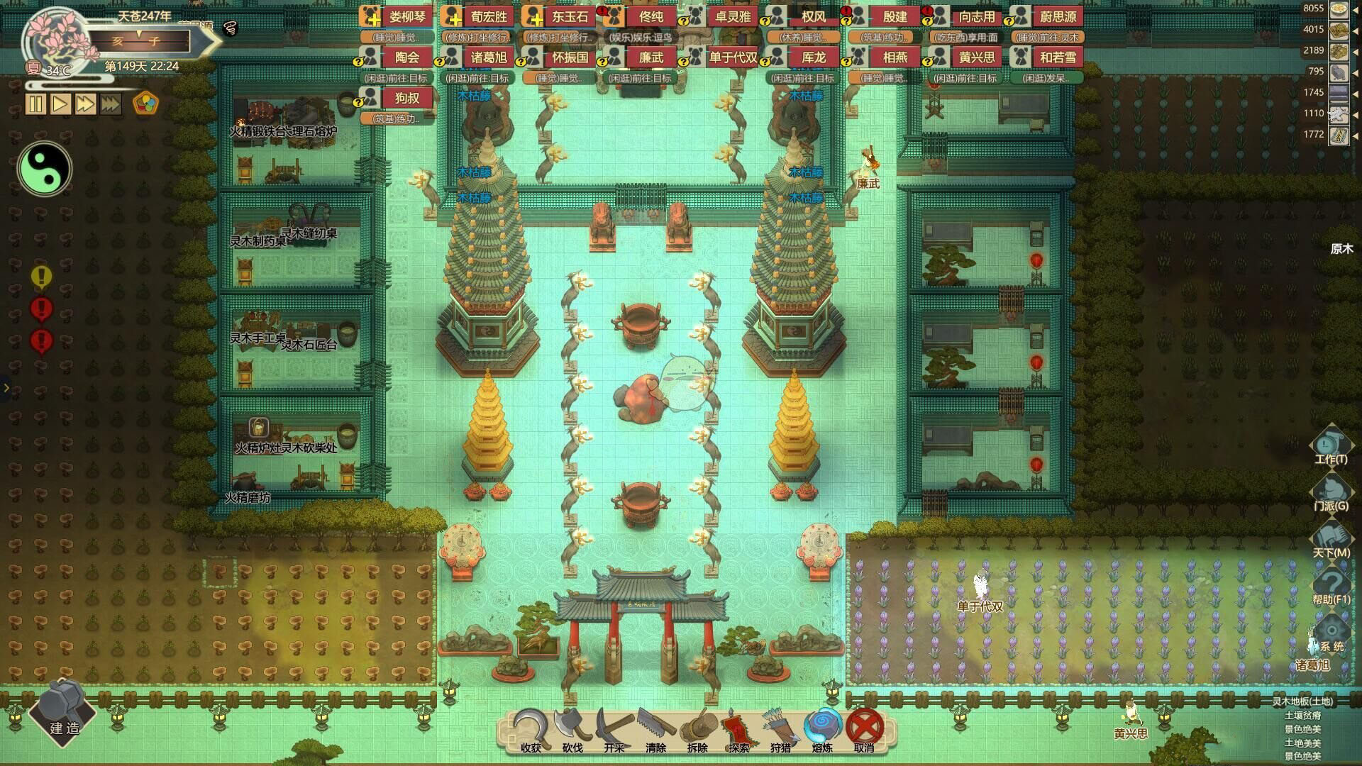 了不起的修仙模拟器筑基丹丹方怎么得_筑基丹丹方获取方法介绍