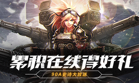 dnf95版本苍穹武器怎么获得_苍穹幕落武器获得方法介绍