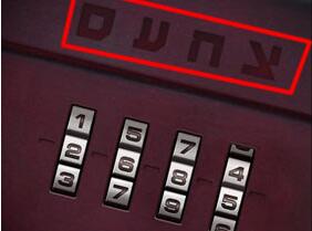 记忆重构第一个盒子怎么打开_第1关通关图文详解