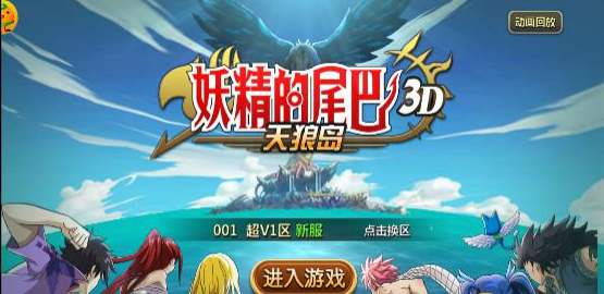 妖尾海量版如何提升战力_妖尾海量版战力提升攻略