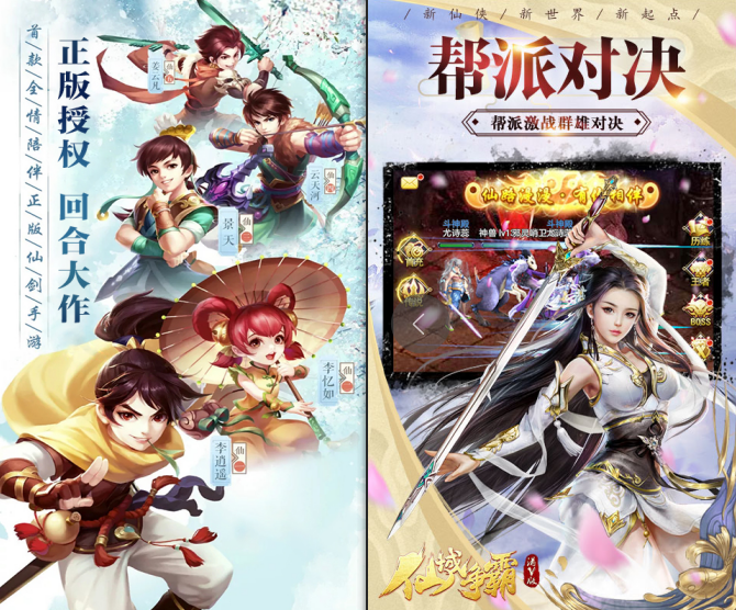 仙剑客栈-巅峰回合阵容怎么搭配_新手阵容搭配攻略