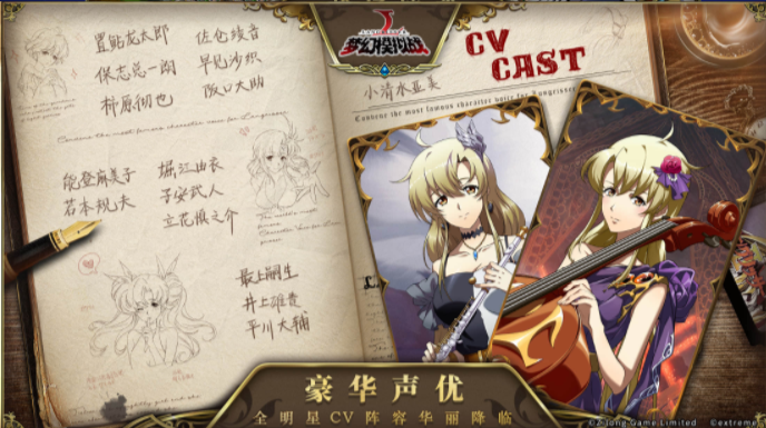 梦幻模拟战噩梦竞技场怎么打_噩梦竞技场打法攻略