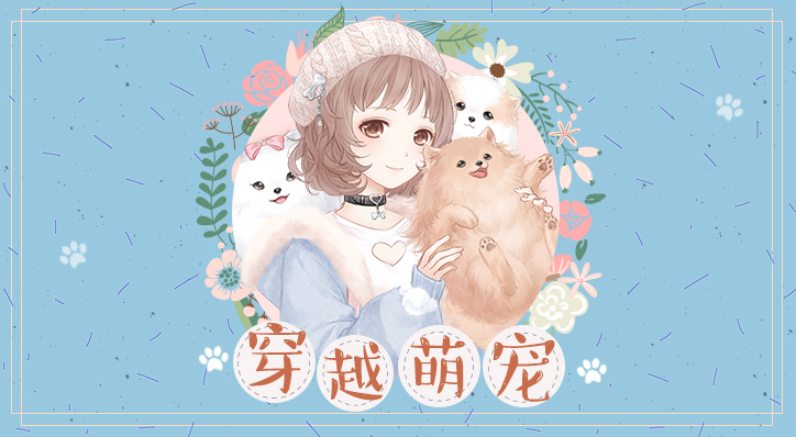 奇迹暖暖穿的可爱怎么搭配_奇迹暖暖穿的可爱高分搭配攻略