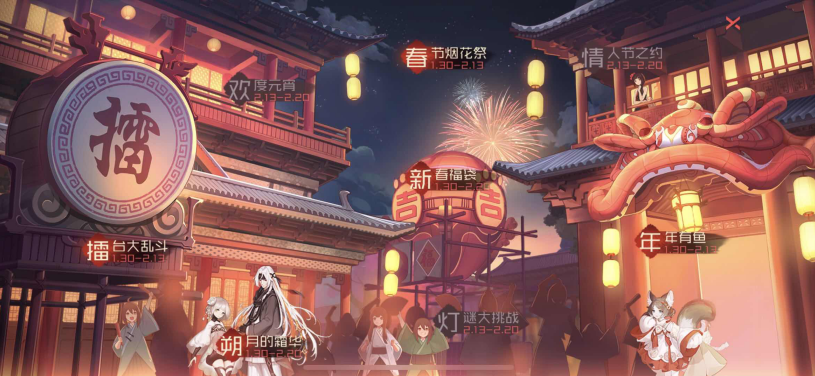 永远的7日之都年年有鱼活动怎么玩_年年有鱼活动玩法规则及奖励介绍