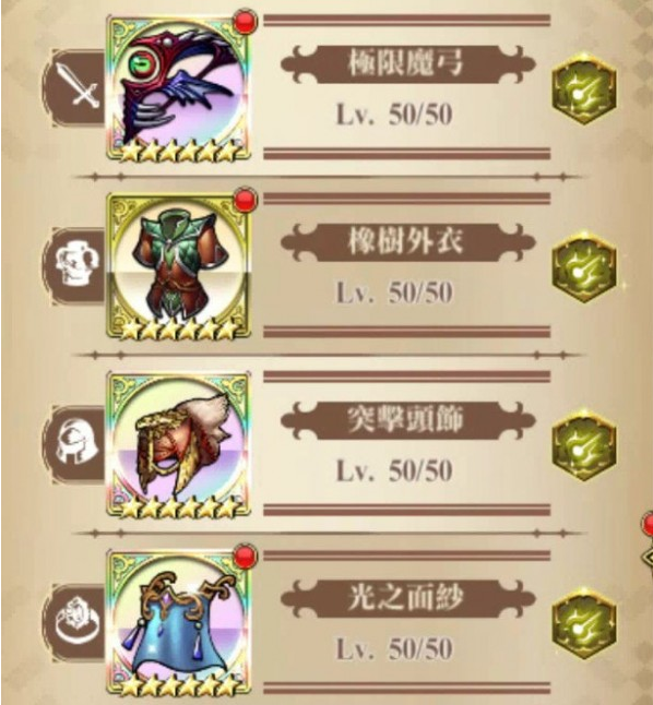 梦幻模拟战手游秒杀流露娜怎么培养_梦幻模拟战手游秒杀流露娜培养攻略