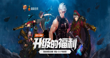 dnf超级会员2月活动地址_2019dnf超级会员2月活动