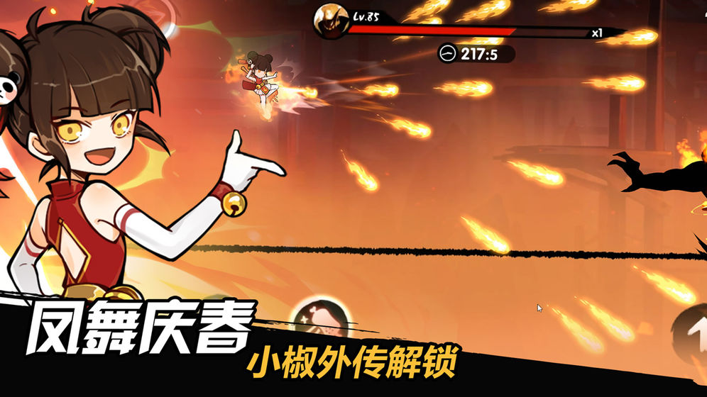 忍者必须死3新春送福活动奖励有哪些_新春送福活动奖励介绍