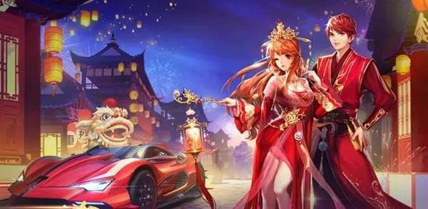 QQ飞车手游倾世情缘套装怎么得_倾世情缘套装获得方法介绍