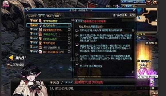 dnf95版本哈林史诗材料能兑换什么_dnf95哈林史诗材料兑换清单