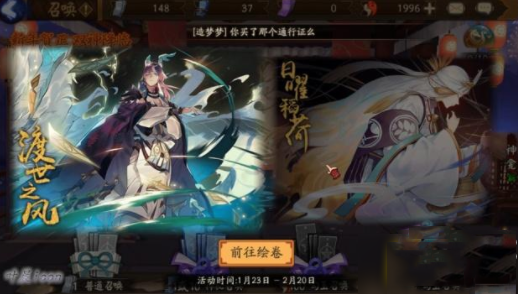 阴阳师双SP绘卷活动御灵副本阵容怎么搭配_御灵速刷阵容推荐