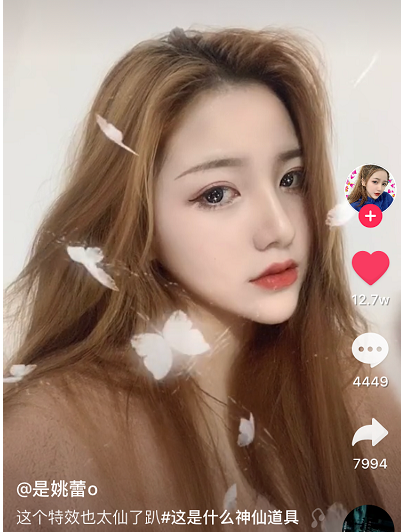 抖音上蝴蝶特效怎么拍_抖音飞舞的蝴蝶特效教学