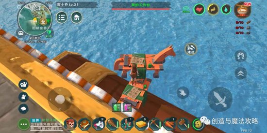 创造与魔法怎么在海面上放置睡袋_水上放睡袋方法介绍