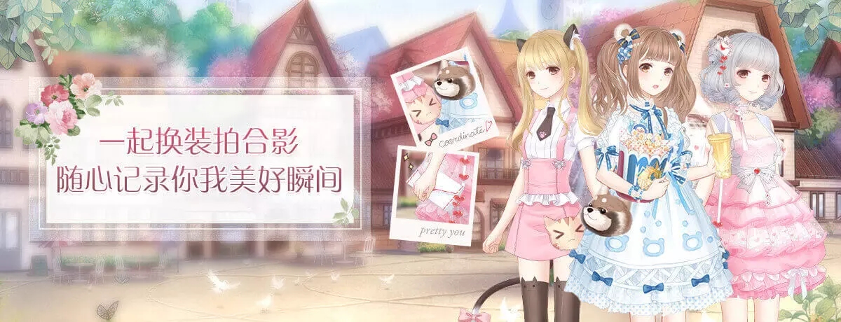 奇迹暖暖2019运动进行时怎么搭配_2019运动进行时高分搭配推荐