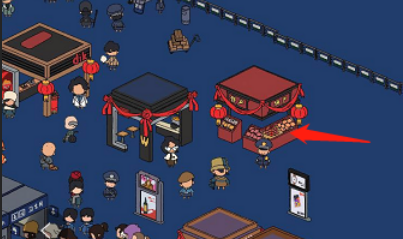 梦境侦探年货在哪_梦境侦探候车大厅年货位置