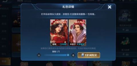 王者荣耀情人节语音表白活动怎么玩_情人节语音表白活动玩法介绍