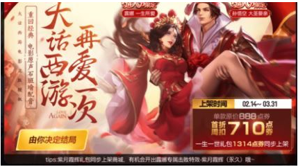 王者荣耀露娜紫月霞辉击败特效多少钱_王者荣耀露娜紫月霞辉击败特效怎么得