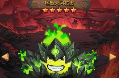 不思议迷宫地狱火六星雕像彩蛋怎么触发_地狱火皮肤获取途径