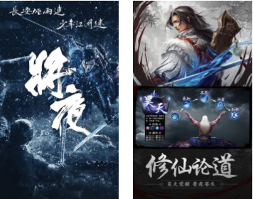 將夜2职业怎么选择_將夜2全职业介绍攻略