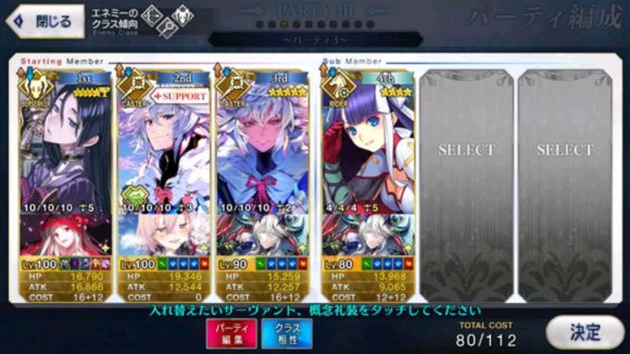 FGO赝作复刻高难副本怎么打_赝作复刻高难度打法阵容推荐