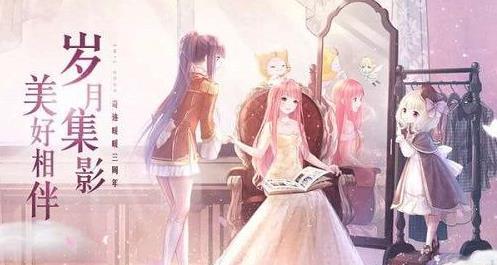 奇迹暖暖拎着兔花灯过元宵怎么搭配_拎着兔花灯过元宵高分搭配攻略