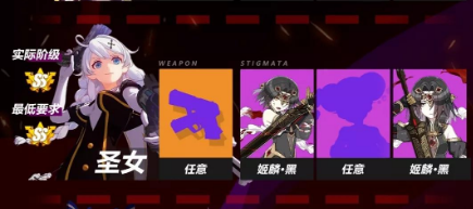 崩坏3山吹圣女月轮boss怎么打_山吹圣女月轮boss打法攻略