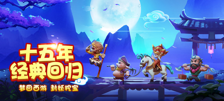 大圣觉醒高爆版如何快速升级_速刷经验方法介绍