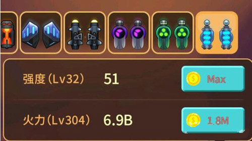 消灭病毒哪个副武器好_副武器选择推荐