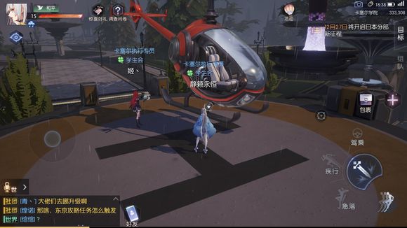 龙族幻想卡塞尔学院探索点在哪_卡塞尔学院探索任务位置坐标