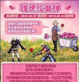 dnf卖花少年在哪_dnf卖花少年位置一览