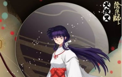 阴阳师奈落怎么获得_新式神奈落获得方法介绍