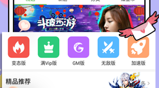 3733游戏盒有苹果版吗_3733游戏盒ios下载