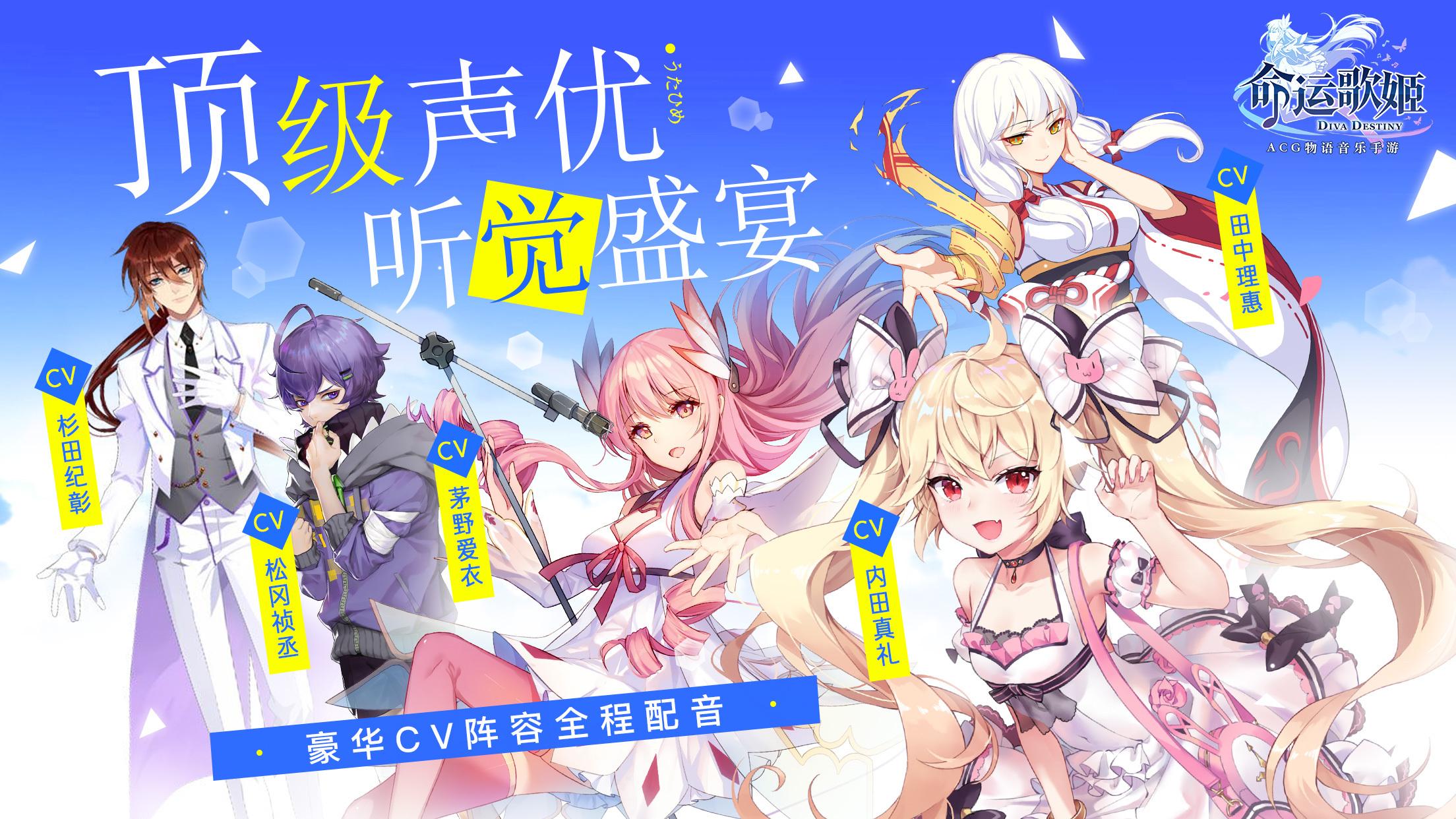 命运歌姬怎么换服装_命运歌姬换装有什么用