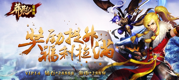 新莽荒纪星耀版怎么选择职业_新莽荒纪星耀版职业选择推荐