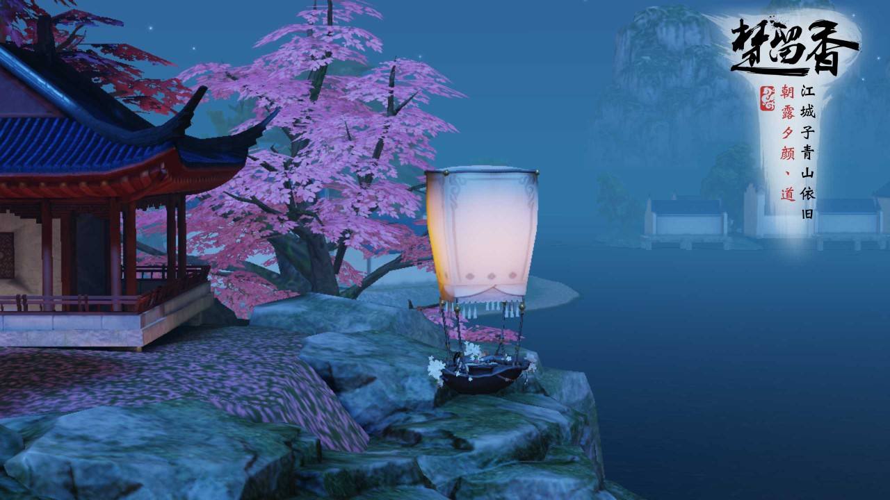 楚留香手游低级奇遇怎么触发_楚留香手游低级奇遇触发条件