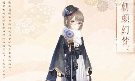 暖暖环游世界朝颜幻梦套装怎么得_朝颜幻梦套装获得方法介绍
