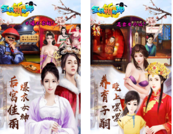 全民斩和珅新手怎么玩_全民斩和珅新手玩法攻略