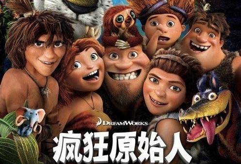 疯狂原始人转职什么好_疯狂原始人转职推荐