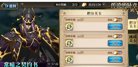 梦幻模拟战SSR波赞鲁怎么得_梦幻模拟战SSR波赞鲁获得方法