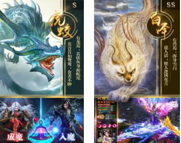 莽荒天下新手怎么玩_莽荒天下新手攻略