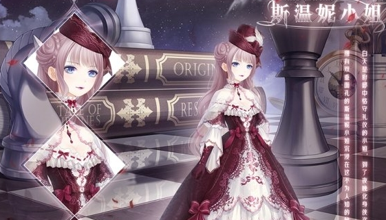 奇迹暖暖斯温妮小姐成就套装怎么得_斯温妮小姐成就套装获得方法介绍