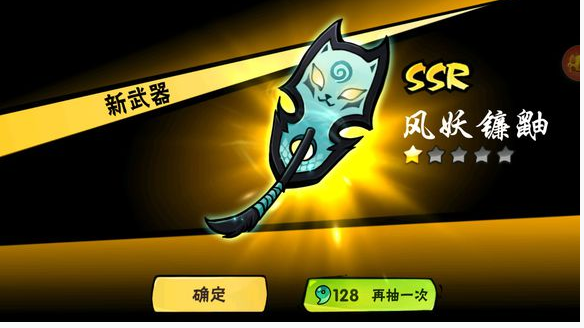 忍者必须死3金钥匙怎么得_忍者必须死3金钥匙获得方法