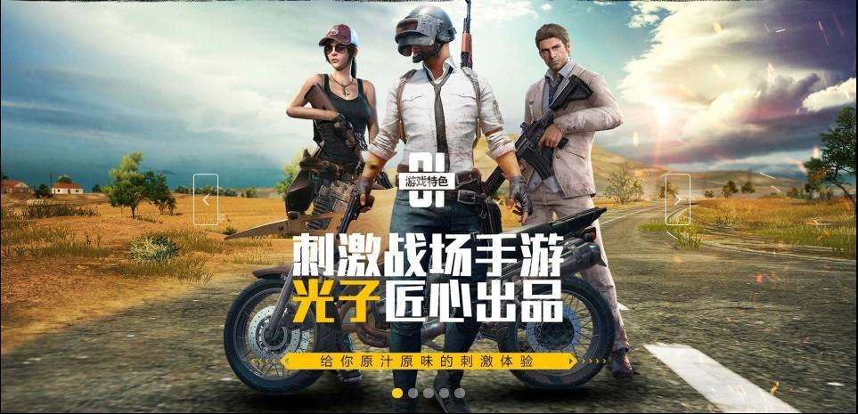 刺激战场狮心补给箱什么内容_刺激战场狮心补给箱内容介绍