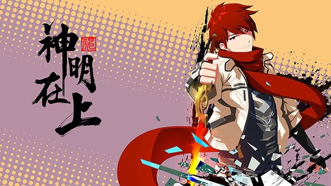 神明在上BOSS怎么打_神明在上BOSS关通关攻略