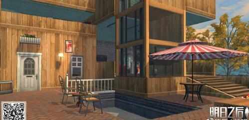 明日之后木屋设计图纸_复古木屋别墅设计图