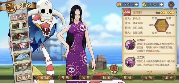 航海王燃烧意志83主线怎么过_83主线通关攻略