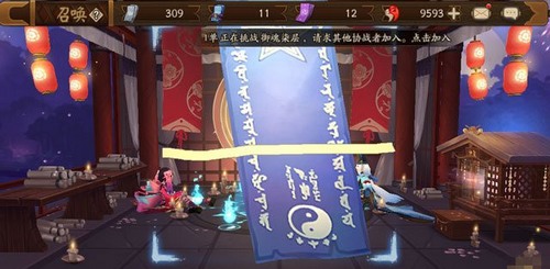 2019阴阳师3月神秘图案怎么画_3月神秘图案画法解析