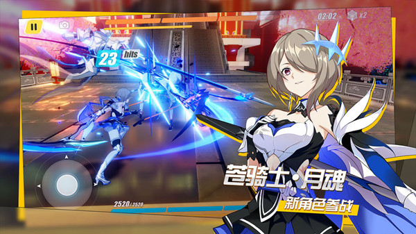 崩坏3破晓强袭电磁能量怎么控制_破晓强袭电磁能量方法介绍