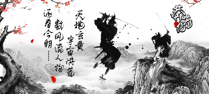 莽荒记满V版_莽荒记福利版无限金币元宝